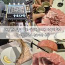 종로참치 | 대구 종로 맛집 참치 생일에 다녀온 가성비 최고 참다랑어 코스 종로다랑 후기