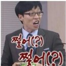 고양이생선횟집 | 수락산역맛집 발견! 고양이 감성 횟집 야옹어시장 솔직 후기