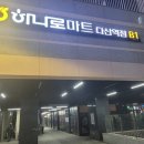 다산 왕식자재마트 이미지