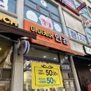 무선안경원 이미지