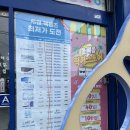 비젼안경원 | [진해 안경] K비젼안경 개인 맞춤 안경원! 누진다초점렌즈 실사용 후기!