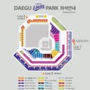 최강모터스 | 라이온즈파크_스윗박스 28호실 14번, 15번 시야_볼보 태영모터스 당첨 후기