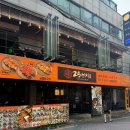 냉면집온오뎅바온 | 서울대입구역 25센치 꼬치앤오뎅바 샤로수길 단체모임하기 좋은 가성비 술집 다녀온 후기