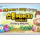 원터치모바일 이미지