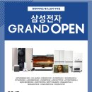 부곡전자