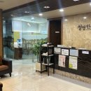 송탄한의원 이미지