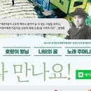 민들레놀이극연구소 사랑채극장 네이버블로그
