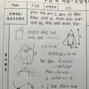 시그마식스수학학원 이미지