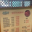 폴비락한우리 이미지