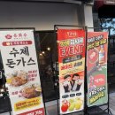청년다방 연수구청점 | 충주 떡볶이 맛집 [청년다방 충주연수점] 크림차돌 꼬옥 잡솨봐