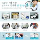 고슴도치한의원 이미지