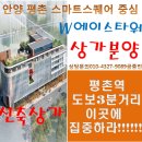 에이스단란주점 - 청주시 청원구 과학산업5로 118-4 | 에이스단란주점