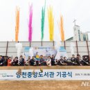 양천중앙도서관 이미지