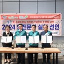 합동산업(주) 이미지