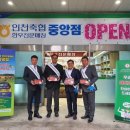 인천축협한우전문매장 - 남동구 남동대로765번길 36 | 인천축협한우전문매장