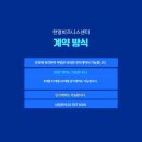 한얼건강센타 이미지