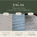 예술원음악학원 이미지