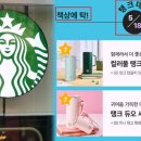 이상한 놈 / 오만한 놈 / 위험한 놈 이미지
