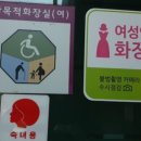 한글공원화장실 이미지