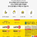 건강 다이어트댄스 | 락토핏골드 장건강 다이어트 변비 해결 후기!