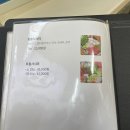 백미공인중개사사무소 이미지