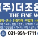 고봉로531번길 이미지