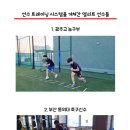 리트레이닝센터 이미지
