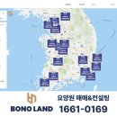 보노부동산중개 이미지