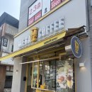 메가엠지씨커피평택여중점 | 메가커피 3월 신메뉴 : 망고폼 자스민 티플레저 내돈내산 솔직후기 및 디저트 추천