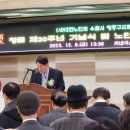 대신파크경로당 이미지