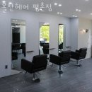 올찬헤어 네이버블로그
