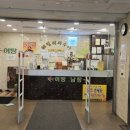 훼밀리코아/코아 패밀리 | 검단신도시 사우나 찾는다면 추천! 계양 훼밀리사우나에서 힐링 데이트 후기