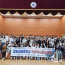 장흥향원중학교 이미지