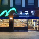키쿠케이크 이미지