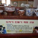 석봉도자기미술관 이미지
