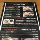 아현카츠 | 이오카츠 아현점 <북아현동 고추돈까스 맛집 솔직후기>