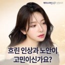 강탄 - 중구 마른내로2길 14 | 강탄