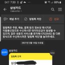 s21 자급제 후기 (60만원) 이미지