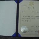 여수잡곡영농조합법인 이미지