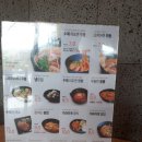 미도분식 이미지