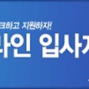 삼천당제약㈜