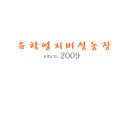 영지2농장 이미지