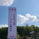 여주-0105 이미지