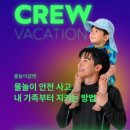 흥국생명보험주식회사 화이트페이퍼