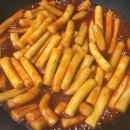 추억의국민학교떡볶이