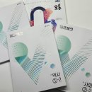 원포인트수학공부방