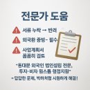 박하 행정사 사무소 이미지