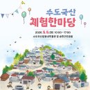 송현가족박물관 기호일보