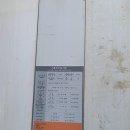 풍전아파트 뒤 이미지