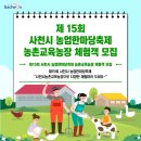 토마스농장 이미지